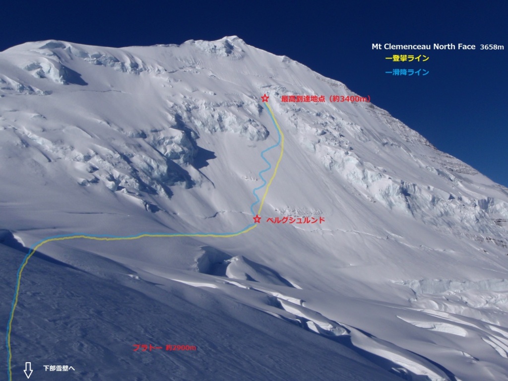 6-Mt Clemenceau route